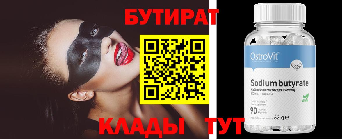 A PVP СОЛЬ кристаллы  Ленинск-Кузнецкий  Вход с VPN  Гашиш  Марихуана  Меф   Cocaine 