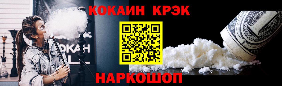 Кокаин Перу Ленинск-Кузнецкий