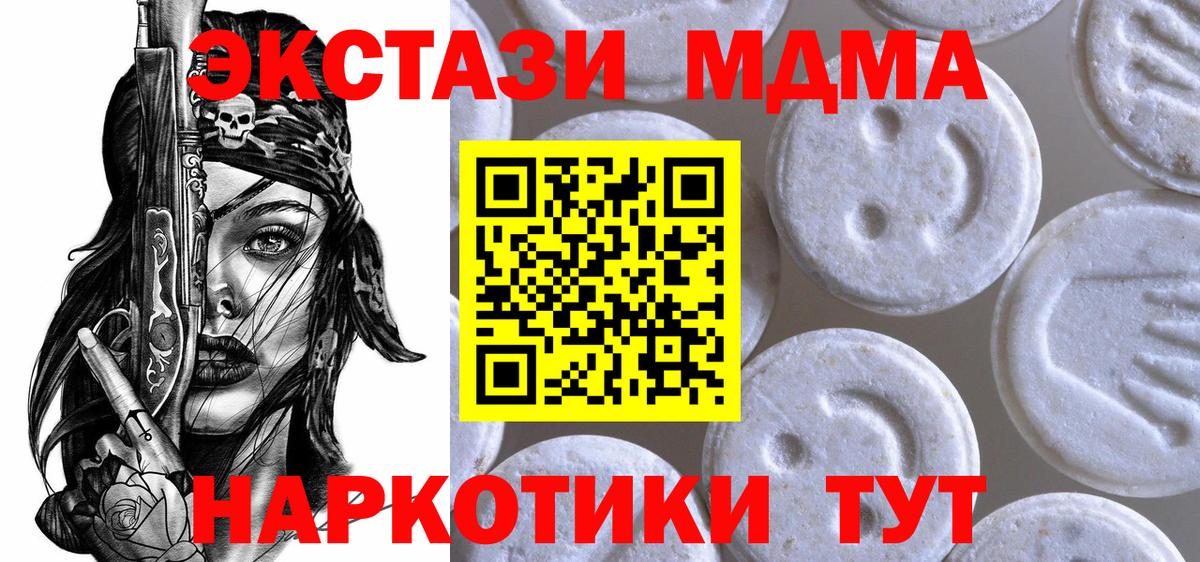 ЭКСТАЗИ mix Ленинск-Кузнецкий