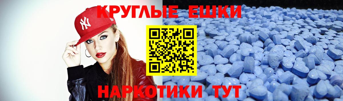 Ленинск-Кузнецкий  Экстази круглые  Ecstasy бентли  Вход с VPN 