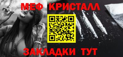 mdma Канаш