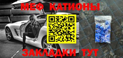 mdma Канаш