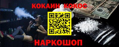 каннабис Кандалакша