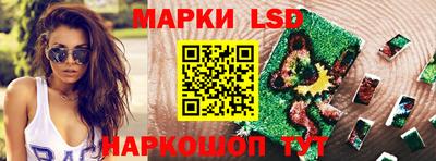 каннабис Кандалакша