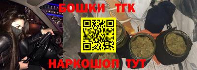 mdma Канаш