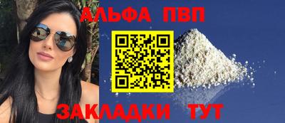 mdma Канаш