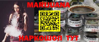 каннабис Кандалакша