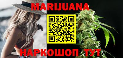 каннабис Кандалакша