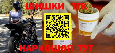 каннабис Кандалакша
