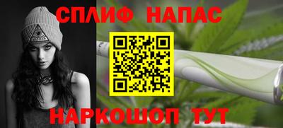 каннабис Кандалакша