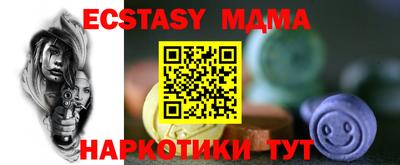 mdma Канаш