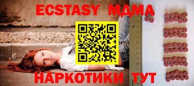 МДПВ Камышлов