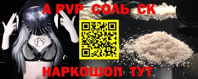 mdma Канаш