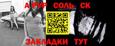 mdma Канаш
