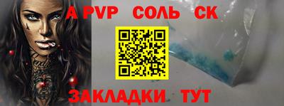 каннабис Кандалакша