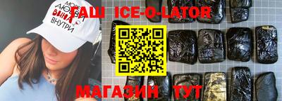 каннабис Кандалакша