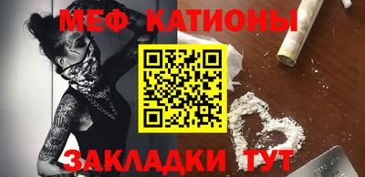 mdma Канаш