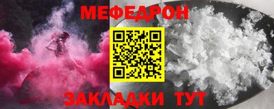 mdma Канаш