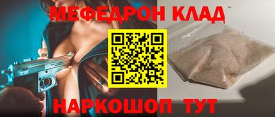 mdma Канаш