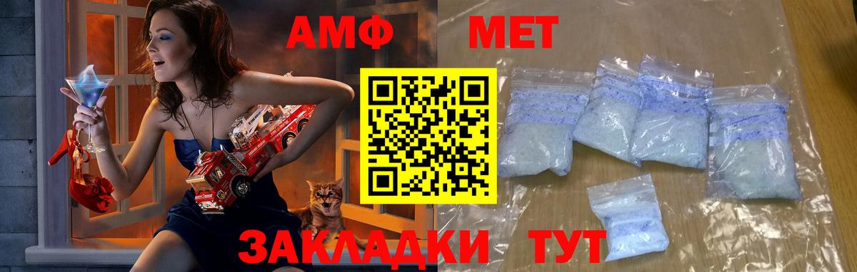 Ленинск-Кузнецкий  Метамфетамин винт  Метамфетамин винт  Вход с VPN 
