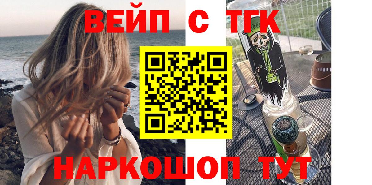 Дистиллят ТГК жижа Ленинск-Кузнецкий